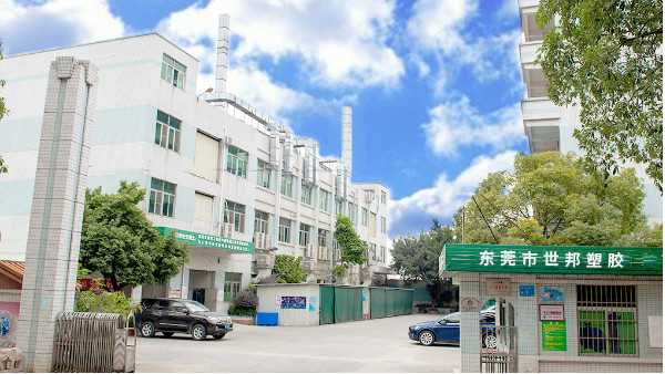 注塑成型的優缺點