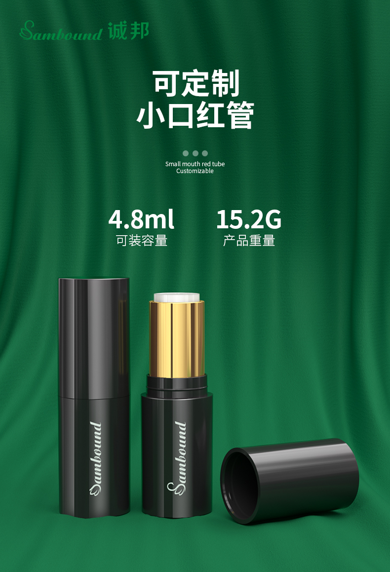 口紅管-2021-07-16-YR1022A_01