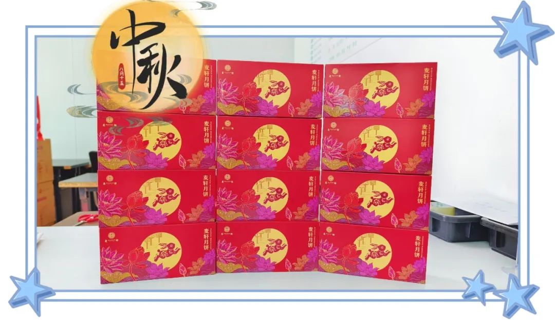 濃情中秋，東莞市世邦塑膠制品有限公司的溫暖故事