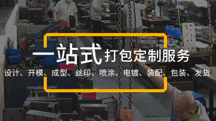 怎么選擇注塑模具廠