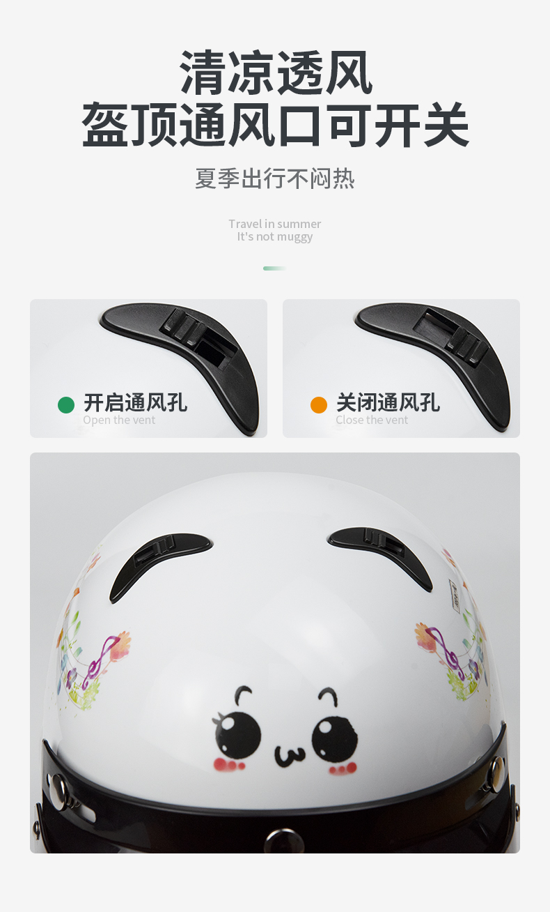 1004-A-兒童頭盔放_06