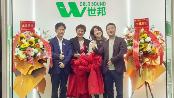 喜訊！祝賀世邦精密科技有限公司開業大吉