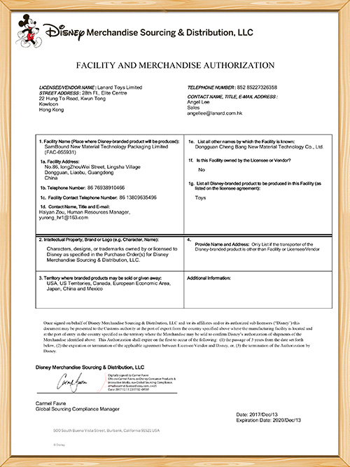 世邦塑膠-Disney FAMA