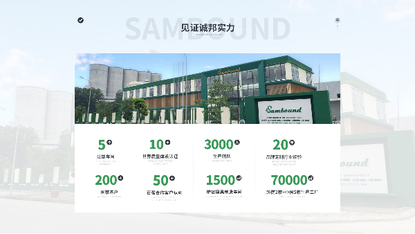 熱固性塑料生產(chǎn)廠家哪里有？