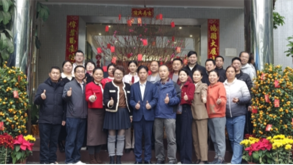 世邦集團(tuán)丨正月初六，開(kāi)工大吉